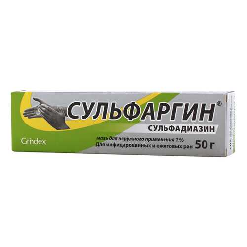 Сульфаргин мазь 50 г Таллиннский ХФЗ в Самсон-Фарма