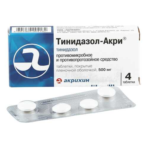 Тинидазол-Акри таблетки 500 мг 4 шт. в Самсон-Фарма