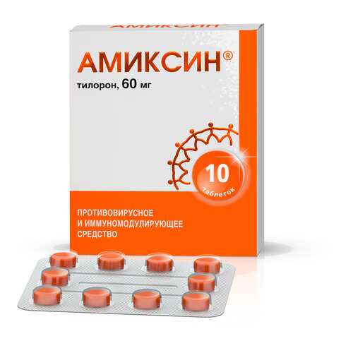 Амиксин таблетки, покрытые пленочной оболочкой 60 мг 10 шт. в Самсон-Фарма