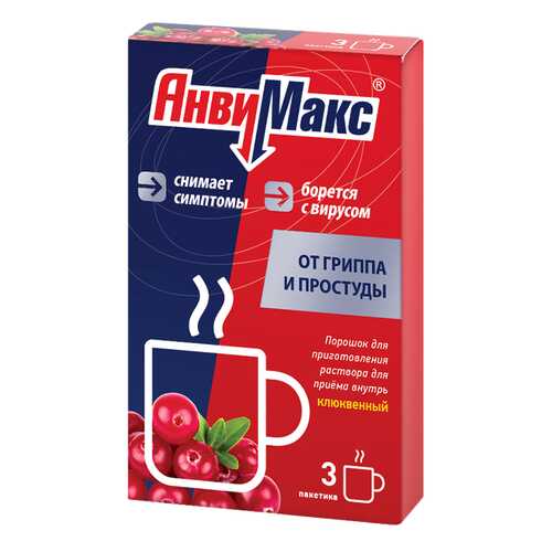 АнвиМакс Клюква порошок для приготовления р-ра для приема внутрь пакетик 3 шт. в Самсон-Фарма