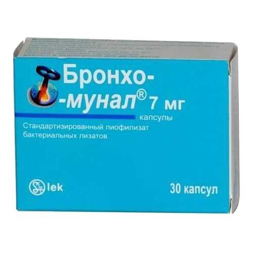 Бронхо-мунал капсулы 7 мг 30 шт. в Самсон-Фарма