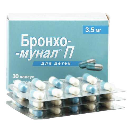 Бронхо-мунал П капсулы 3.5 мг 30 шт. в Самсон-Фарма