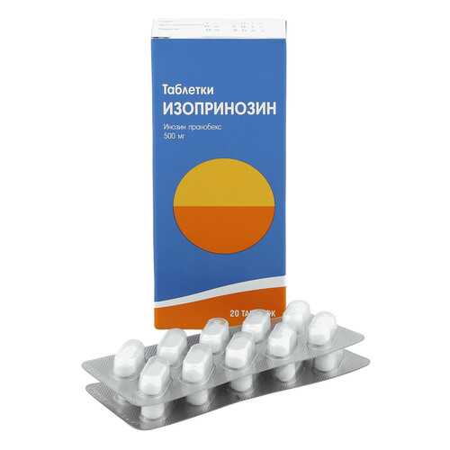Изопринозин таблетки 500 мг 20 шт. в Самсон-Фарма