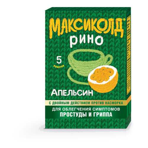 Максиколд Рино порошок 15 г апельсин 5 шт. в Самсон-Фарма