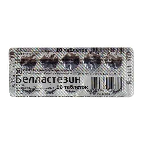 Белластезин таблетки 10 шт. в Самсон-Фарма
