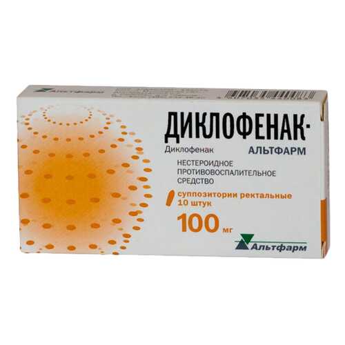 Диклофенак-Альтфарм суппозитории ректальные 100 мг. №10 в Самсон-Фарма