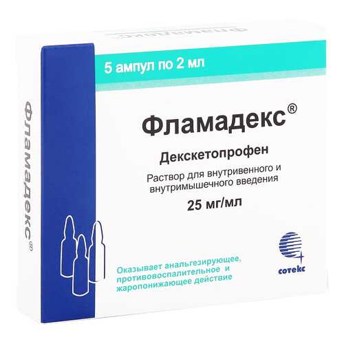 Фламадекс раствор 25 мг/мл 2 мл 5 шт. в Самсон-Фарма