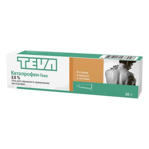 Кетопрофен-Тева гель для наружн.прим.2,5% туба 30 г в Самсон-Фарма
