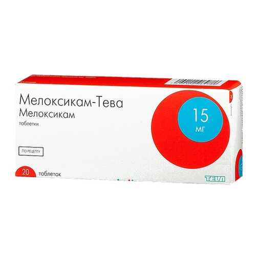 Мелоксикам-Тева таблетки 15 мг 20 шт. в Самсон-Фарма