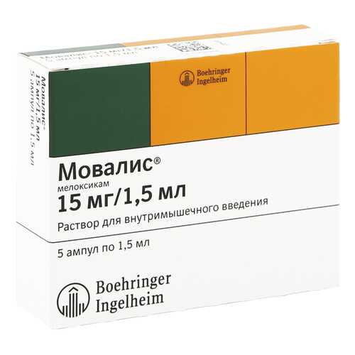 Мовалис раствор 15 мг/1,5 мл 1,5 мл 5 шт. в Самсон-Фарма