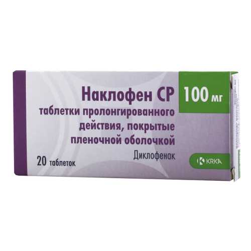 Наклофен СР таблетки, покрытые оболочкой пролонг. д-я 100 мг 20 шт. в Самсон-Фарма