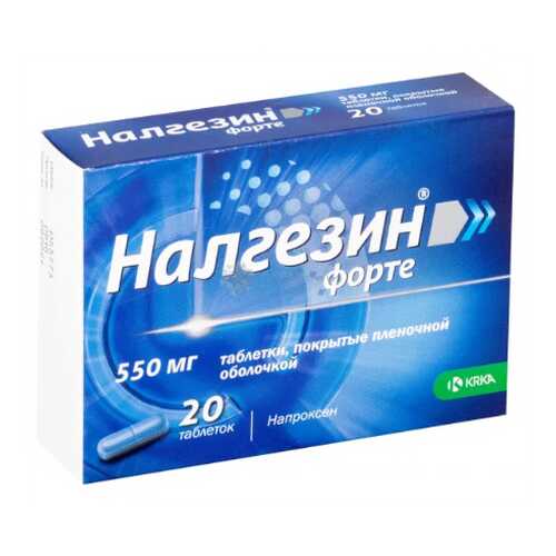 Налгезин форте таблетки, покрытые пленочной оболочкой 550 мг №20 в Самсон-Фарма
