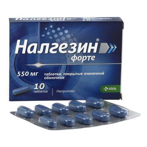 Налгезин таблетки 275 мг 10 шт. в Самсон-Фарма