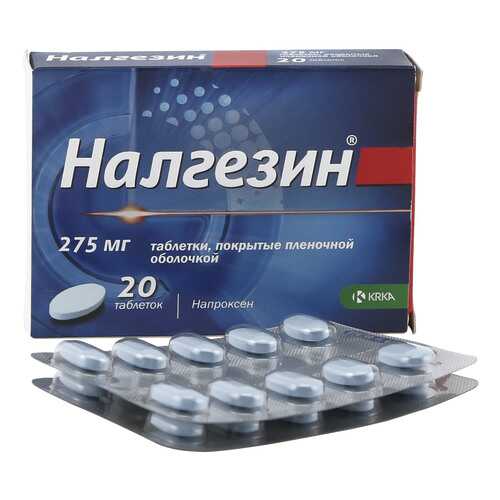 Налгезин таблетки 275 мг 20 шт. в Самсон-Фарма