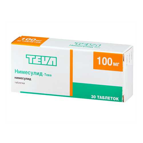 Нимесулид-Тева таблетки 100 мг №30 в Самсон-Фарма