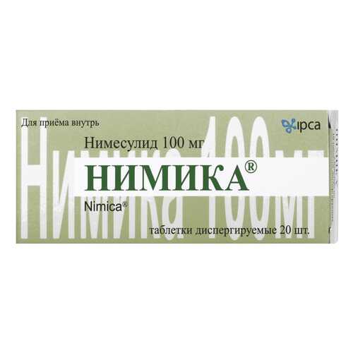 Нимика таблетки диспергир.100 мг №20 в Самсон-Фарма