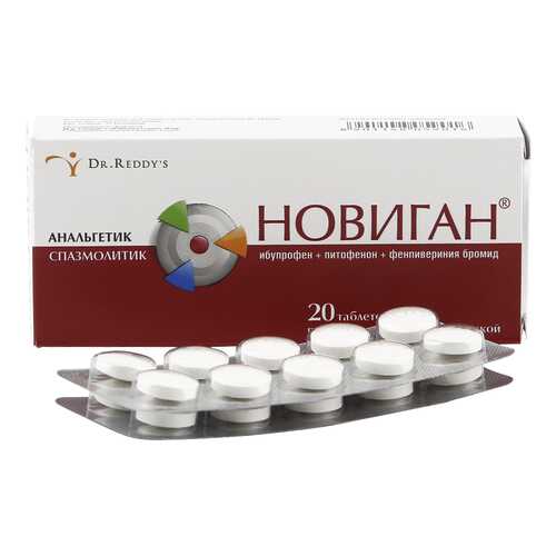 Новиган таблетки 20 шт. в Самсон-Фарма