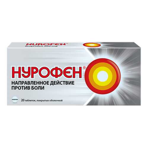 Нурофен таблетки 200 мг 20 шт. в Самсон-Фарма