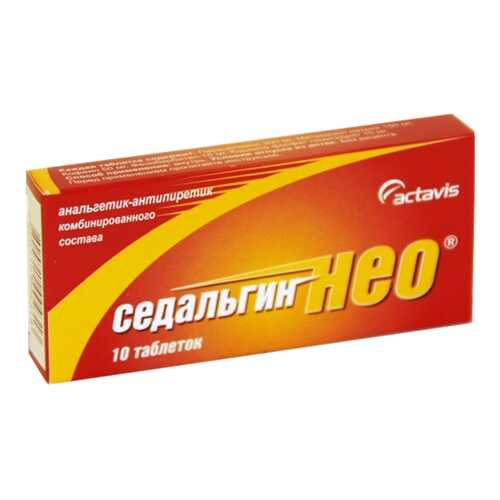 Седальгин-Нео таблетки 10 шт. в Самсон-Фарма