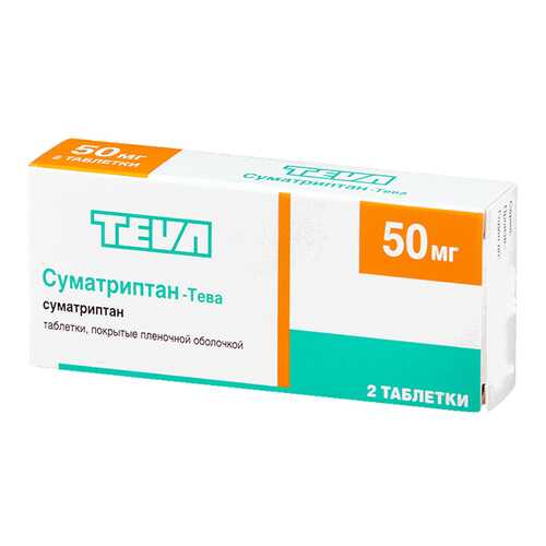Суматриптан-Тева табл. п.п.о. 50 мг №2 в Самсон-Фарма