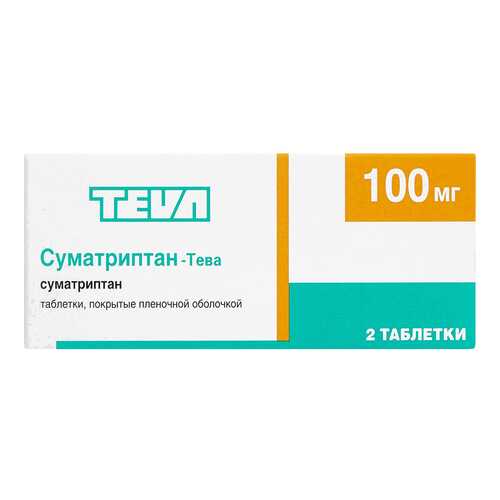Суматриптан-Тева таблетки, покрытые пленочной оболочкой 100 мг №2 в Самсон-Фарма
