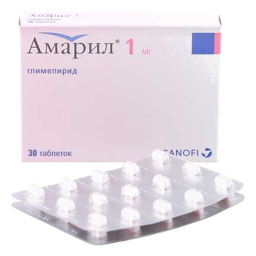 Амарил таблетки 1 мг 30 шт. в Самсон-Фарма
