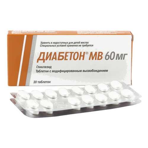 Диабетон MB таблетки 60 мг 30 шт. в Самсон-Фарма