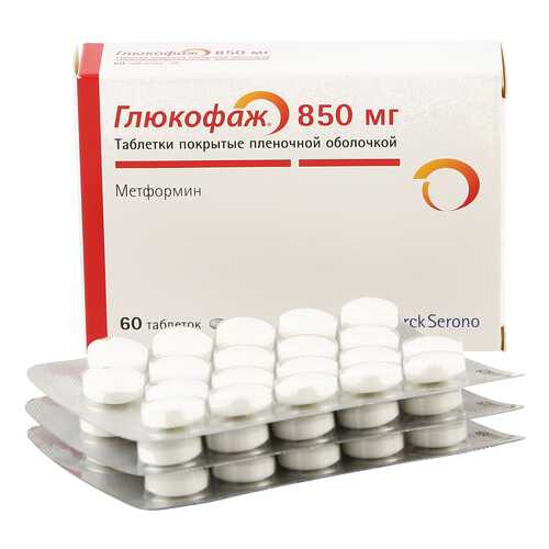 Глюкофаж таблетки 850 мг 60 шт. в Самсон-Фарма