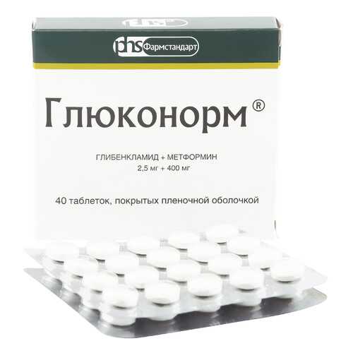 Глюконорм таблетки 40 шт. в Самсон-Фарма