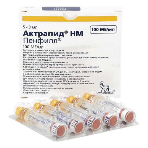 Инсулин Актрапид НМ Пенфилл картриджи р-р для ин. 3 мл №5 в Самсон-Фарма