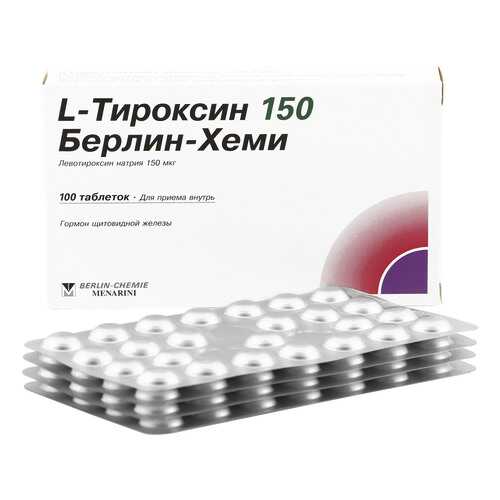 L-Тироксин 150 Берлин-Хеми таблетки 150 мкг 100 шт. в Самсон-Фарма