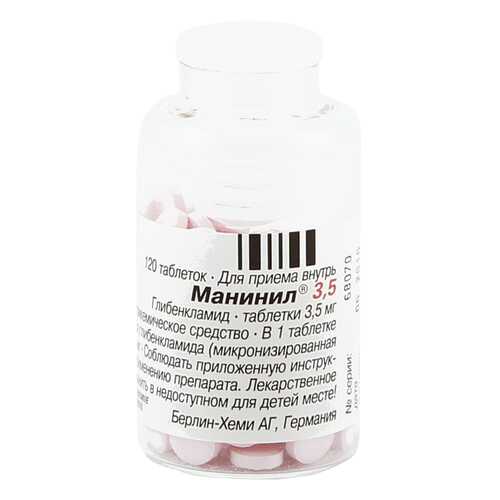 Манинил 3,5 таблетки 3.5 мг 120 шт. в Самсон-Фарма