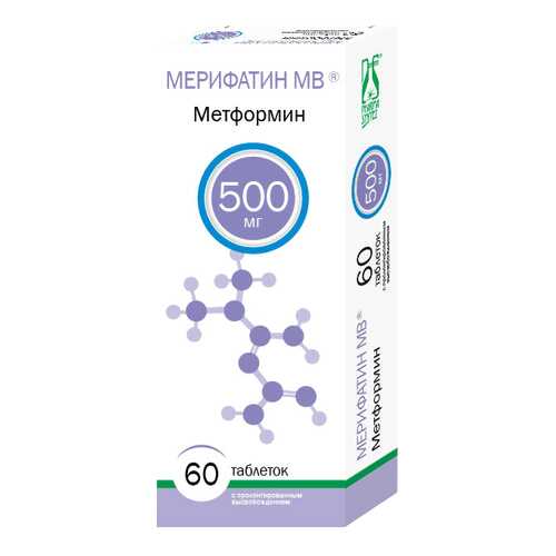 Мерифатин таблетки, покрытые пленочной оболочкой 500 мг №60 в Самсон-Фарма