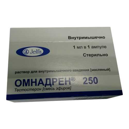 Омнадрен 250 раствор для и масл амп 1 мл N1 в Самсон-Фарма