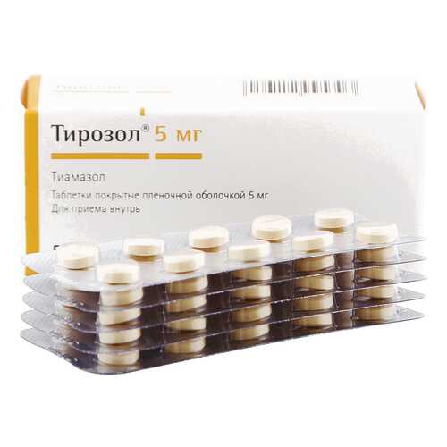 Тирозол таблетки 5 мг 50 шт. в Самсон-Фарма