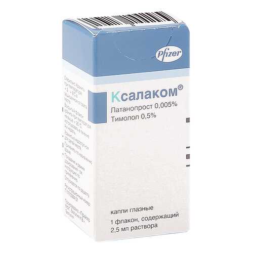 Ксалаком капли 2.5 мл в Самсон-Фарма