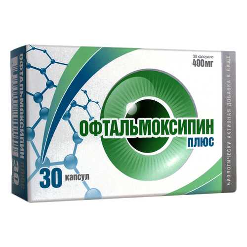 Офтальмоксипин Плюс капсулы 400 мг №30 в Самсон-Фарма