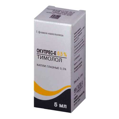 Окупрес-Е капли 0,5 % 5 мл в Самсон-Фарма