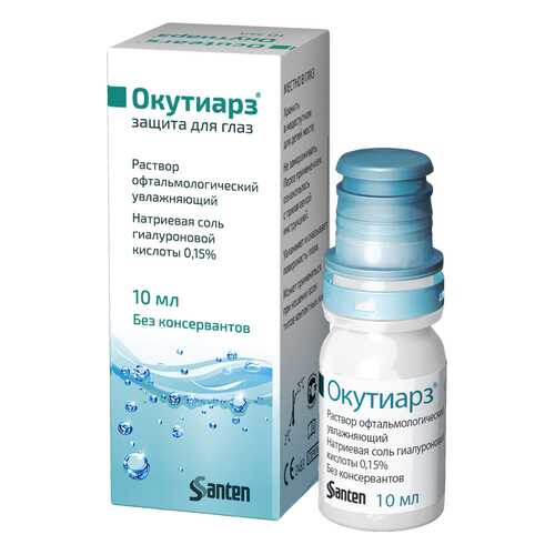 Окутиарз раствор увлаж. офтальмол.0,15% флакон 10 мл в Самсон-Фарма