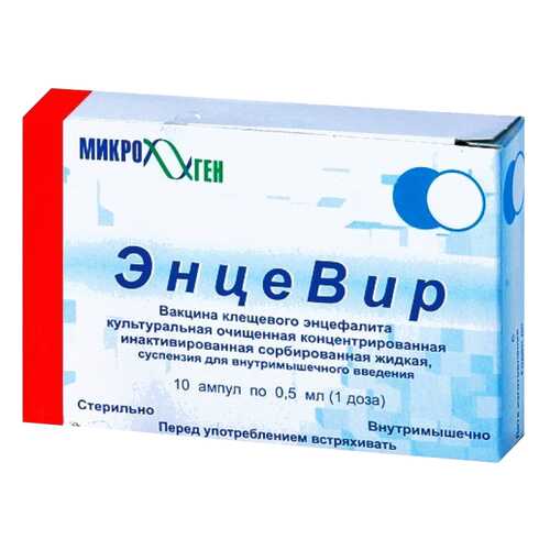 ЭнцеВир вакцина клещевого энцефалита суспензия для в/м введ.0,5 мл/доза амп.0,5 мл 10 шт. в Самсон-Фарма