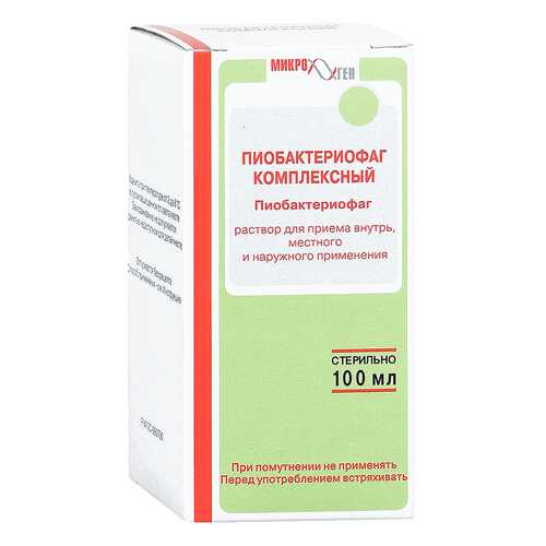 Пиобактериофаг комбинированный(компл.) жидкий 100 мл фл N1 в Самсон-Фарма