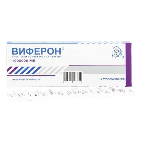 Виферон суппозитории ректальные 1 млн ЕД 10 шт. в Самсон-Фарма