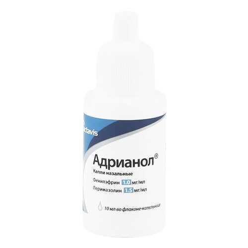 Адрианол капли 10 мл Actavis в Самсон-Фарма