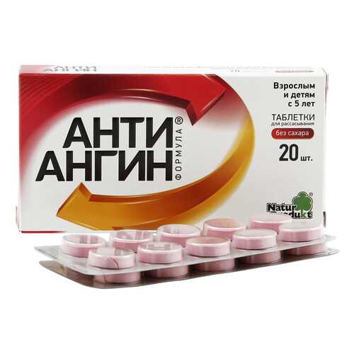Анти-ангин формула таблетки для рассасыв. 20 шт. в Самсон-Фарма