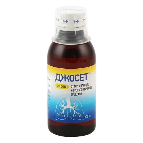 Джосет сироп 100 мл Unique Pharmaceuticals в Самсон-Фарма