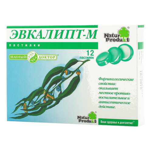 Эвкалипт-М пастилки 12 шт. в Самсон-Фарма