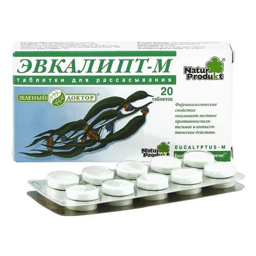 Эвкалипт-М таблетки для рассасывания 20 шт. в Самсон-Фарма