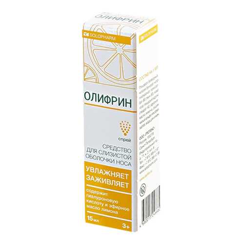 Олифрин ср-во для промывания полости носа 15 мл в Самсон-Фарма