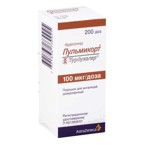 Пульмикорт Турбухалер порошок 100 мкг/доза 200 доз в Самсон-Фарма