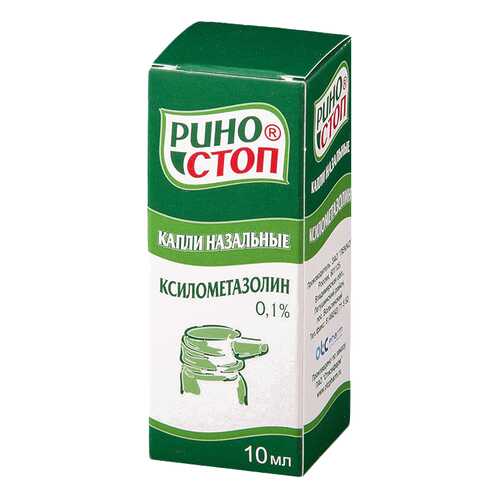 Риностоп капли наз.0,1% флакон 10 мл в Самсон-Фарма